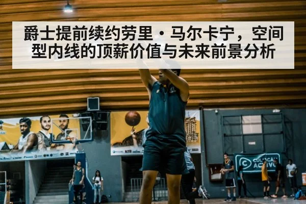 basketball player shooting