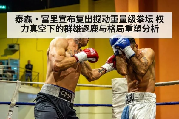 heavyweight boxing match